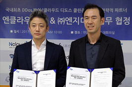 NGDC-Encloud 24 Strategic Alliance